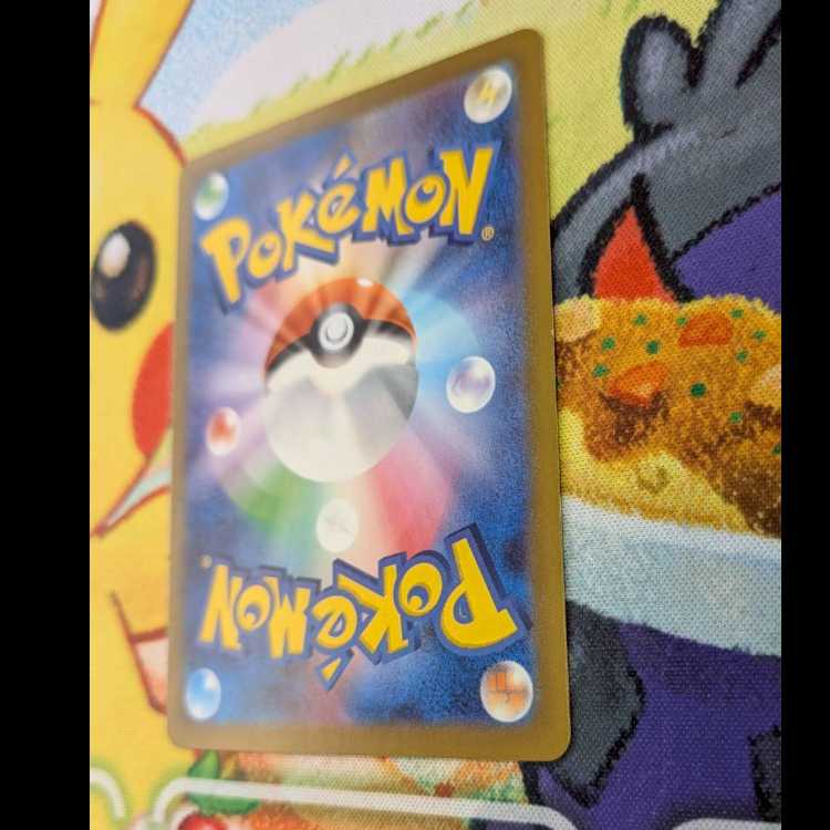 S74  メガサーナイトex  MA  226/193 1枚