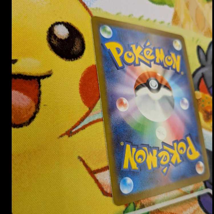 S74  メガサーナイトex  MA  226/193 1枚