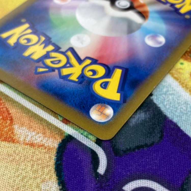 S72 タロ SR 124/102 1枚