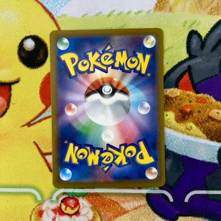 S72 タロ SR 124/102 1枚