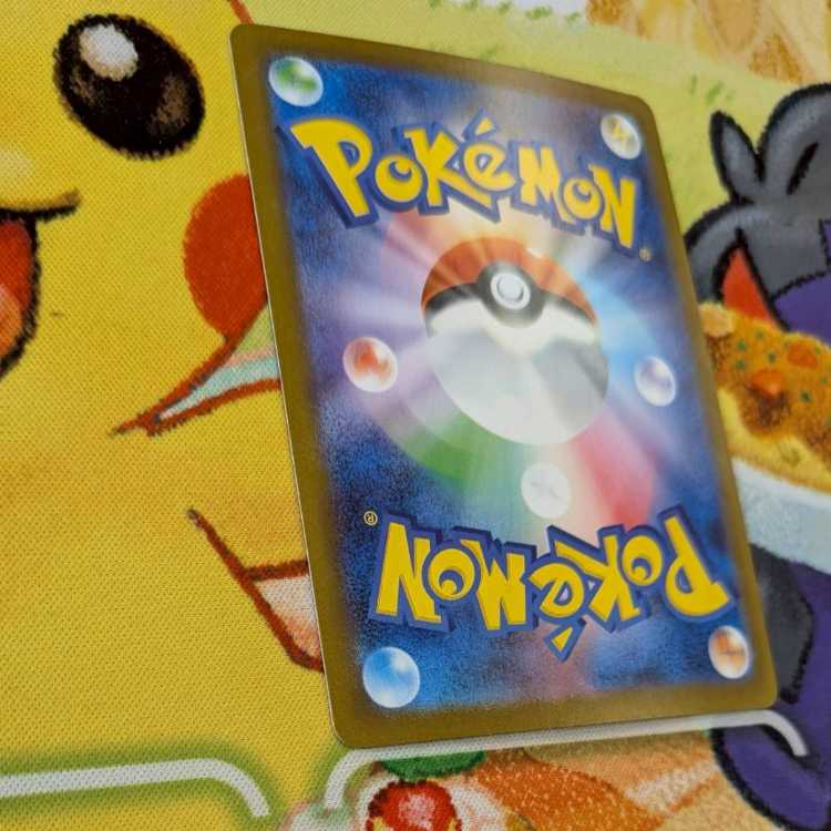 S71 メガラティアスex SR 079/063 1枚