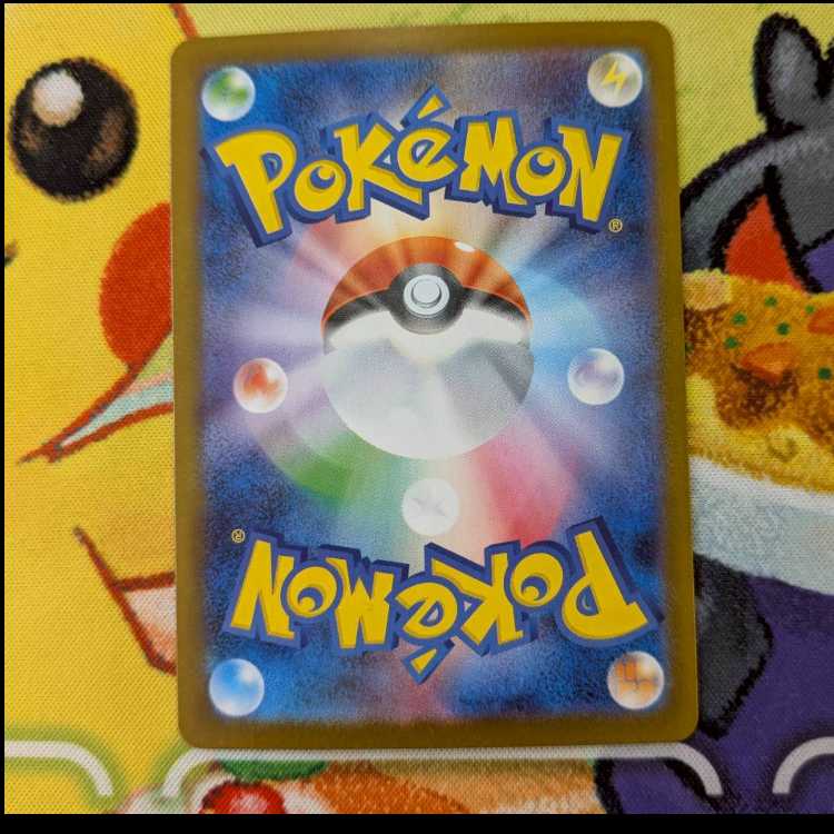 S71 メガラティアスex SR 079/063 1枚