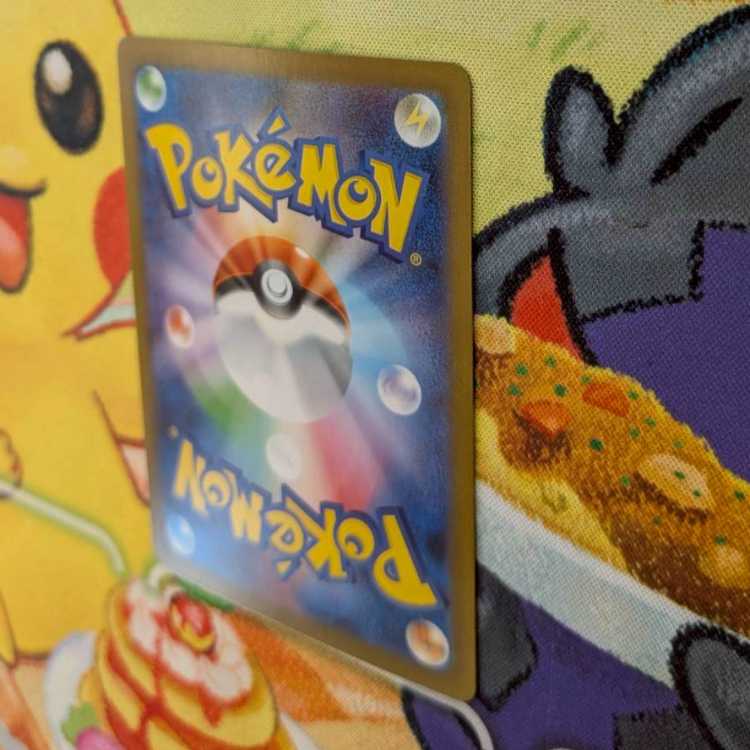 S71 メガラティアスex SR 079/063 1枚