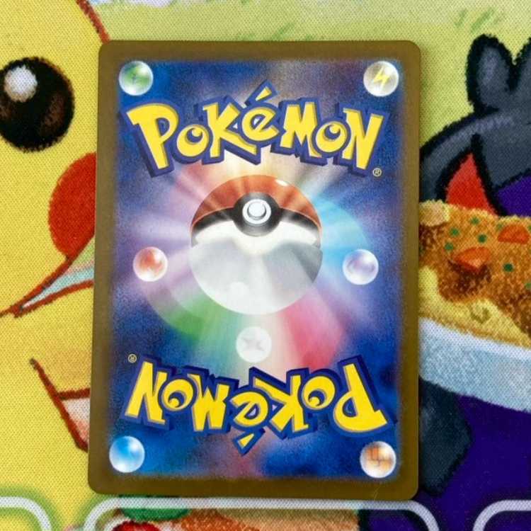 S70 セイジ SAR 096/071 1枚