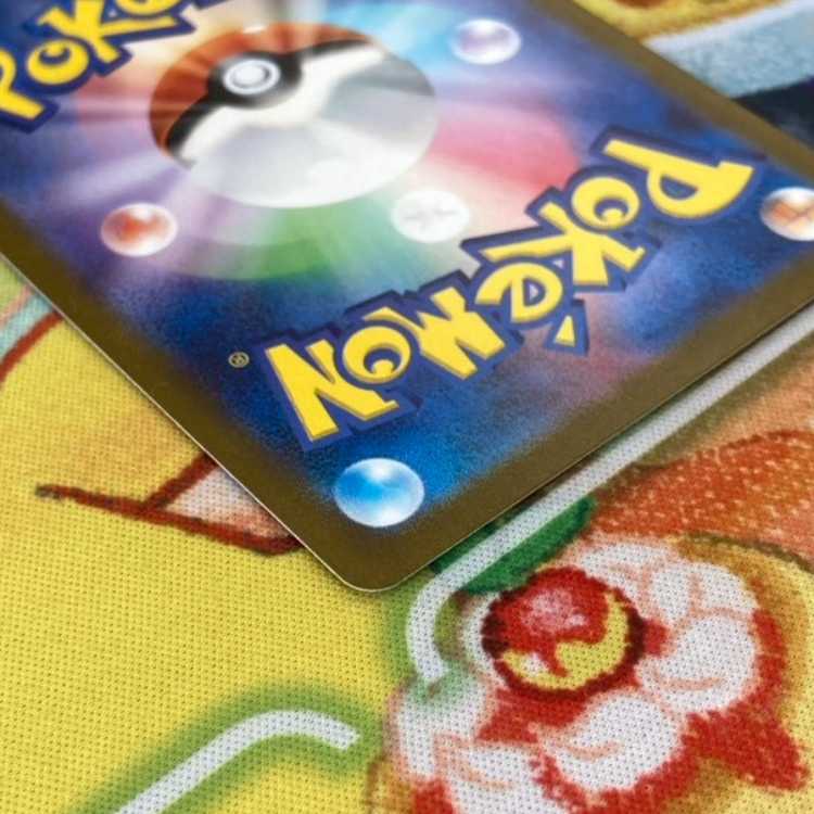 S70 セイジ SAR 096/071 1枚