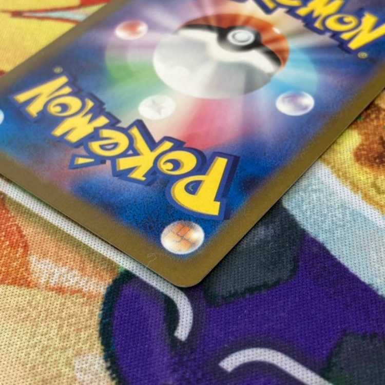 S70 セイジ SAR 096/071 1枚