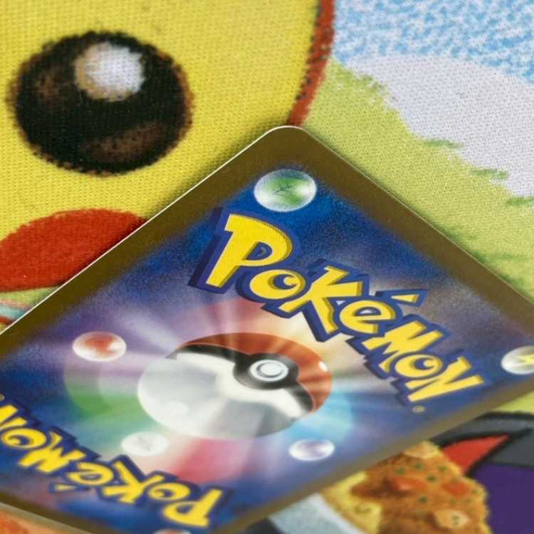 S70 セイジ SAR 096/071 1枚