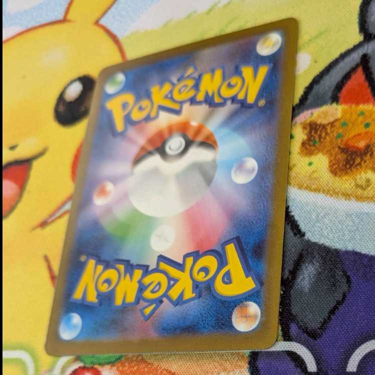 S69 コダック AR 199/193 1枚