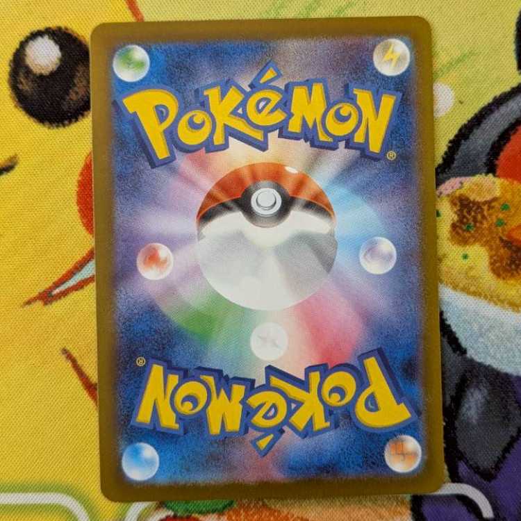 S69 コダック AR 199/193 1枚