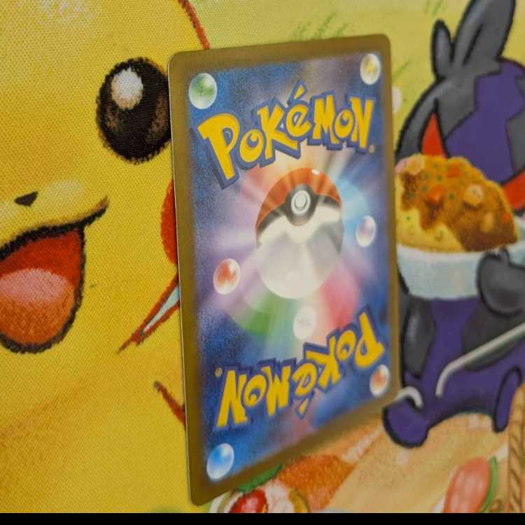 S69 コダック AR 199/193 1枚