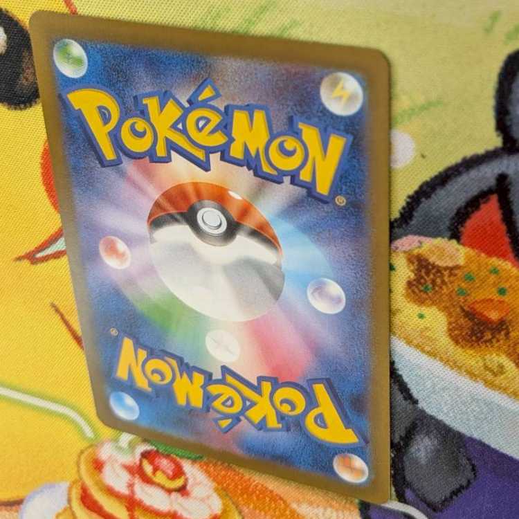 S69 コダック AR 199/193 1枚