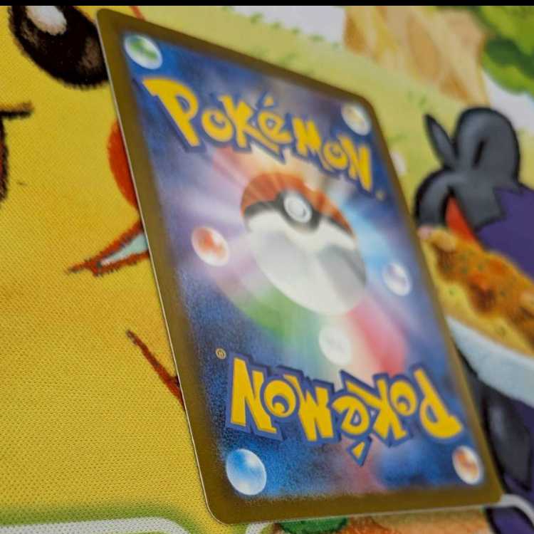 S69 コダック AR 199/193 1枚