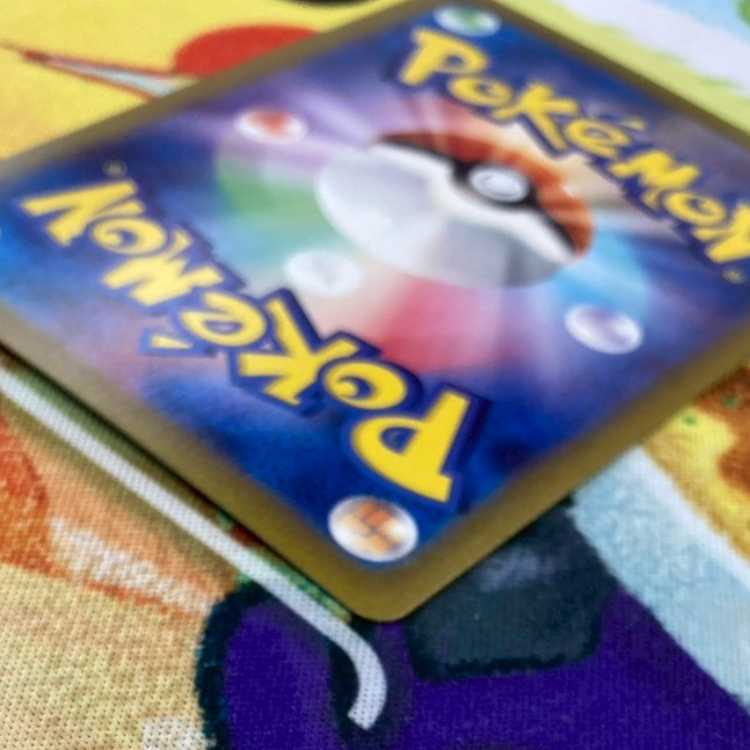 S75 ジニア SAR 104/078 1枚