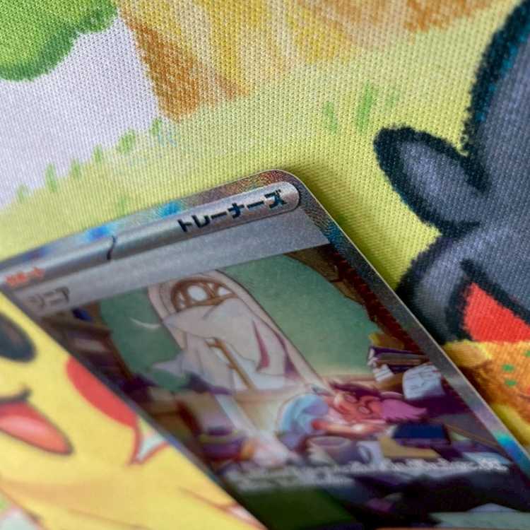 S75 ジニア SAR 104/078 1枚