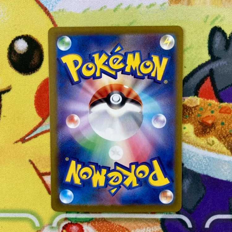 S75 ジニア SAR 104/078 1枚