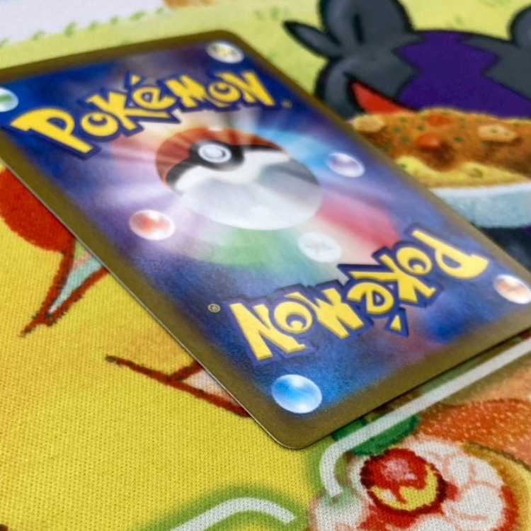 S75 ジニア SAR 104/078 1枚