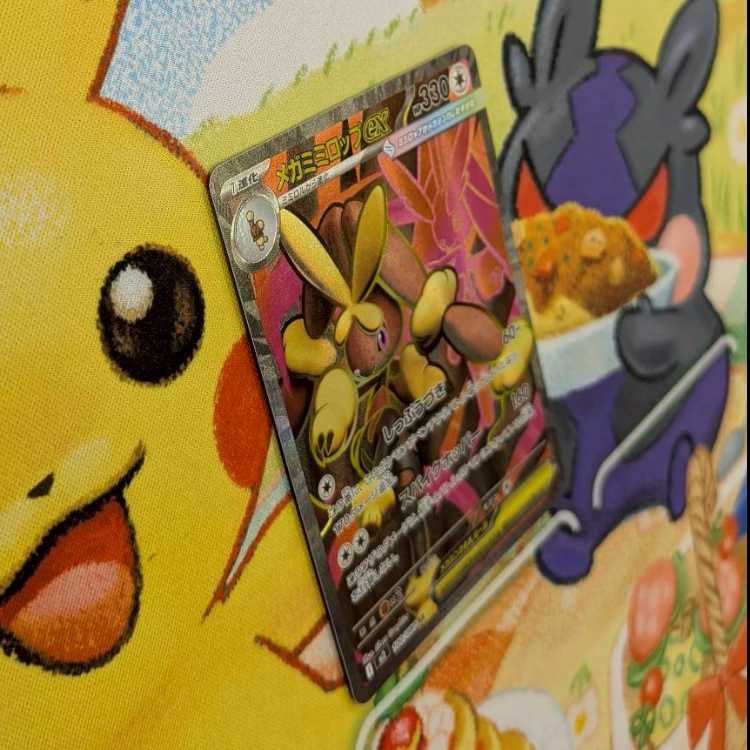 S76  メガミミロップex  SR  100/080 1枚