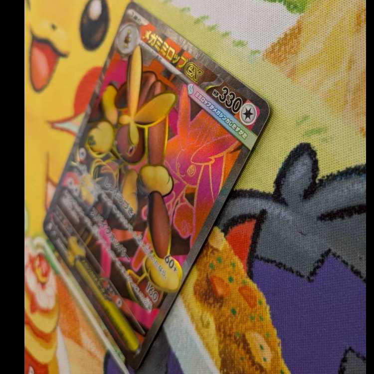 S76  メガミミロップex  SR  100/080 1枚