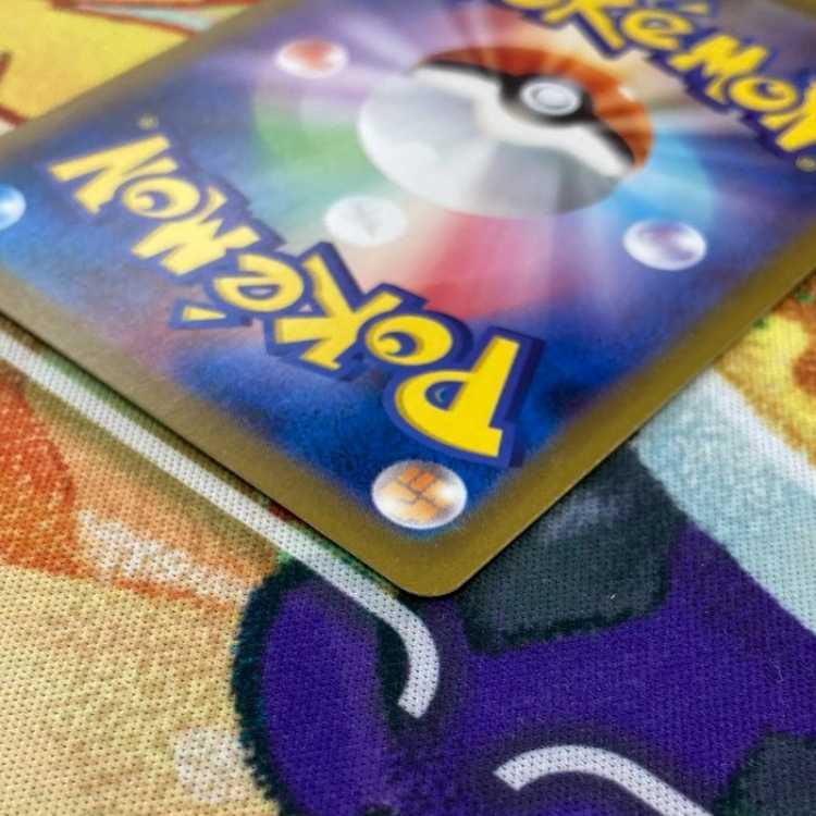 S77 サザンドラex SAR 171/086 1枚