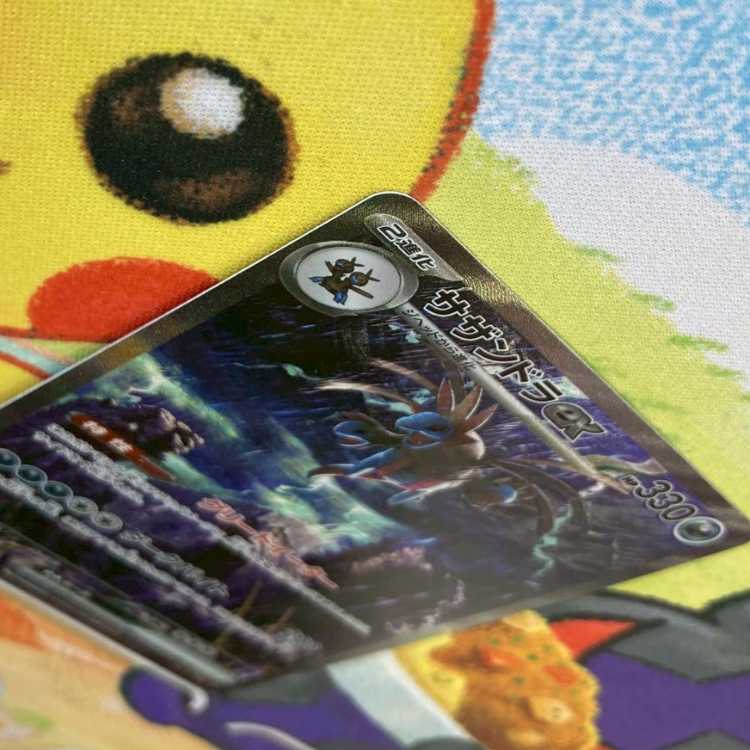 S77 サザンドラex SAR 171/086 1枚