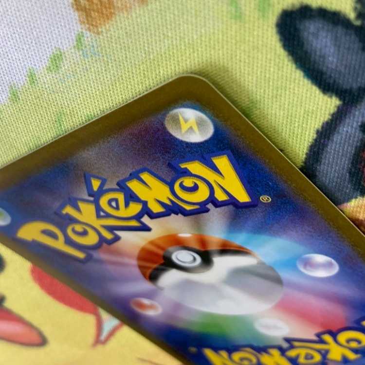 S77 サザンドラex SAR 171/086 1枚