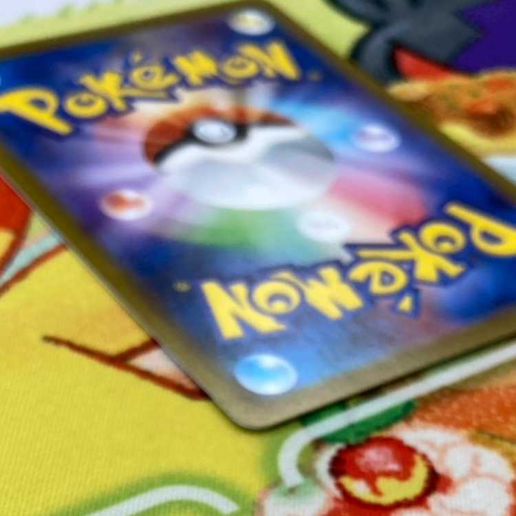 S77 サザンドラex SAR 171/086 1枚