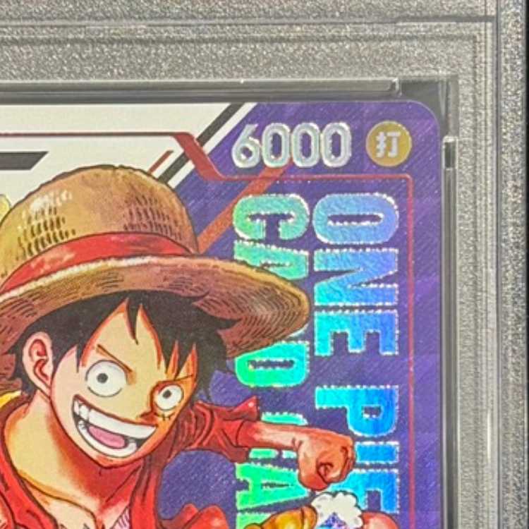 【PSA10】モンキー・D・ルフィ SR ST21-014 1枚