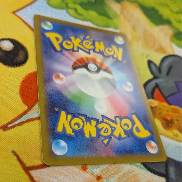 S78  ヒビキのホウオウex  SR  077/063 1枚