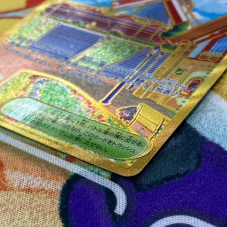 S79 ボウルタウン UR 140/108 1枚