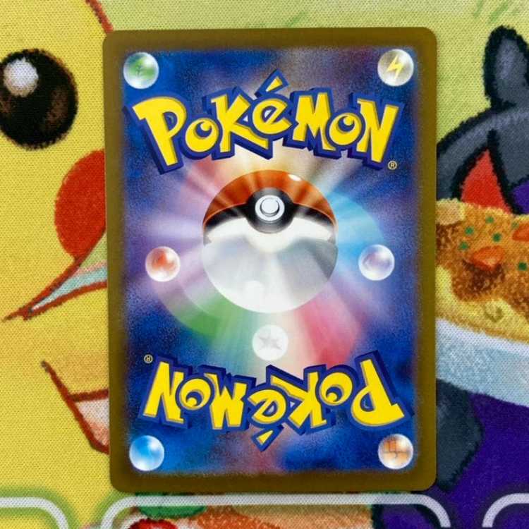 S79 ボウルタウン UR 140/108 1枚