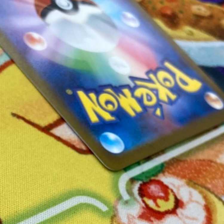 S79 ボウルタウン UR 140/108 1枚