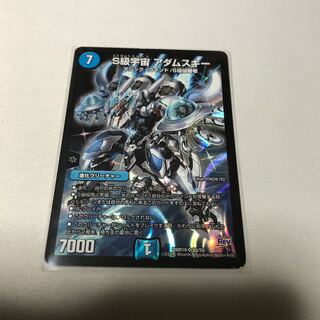 S級宇宙 アダムスキー