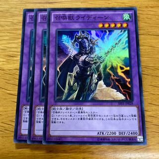 召喚獣ライディーン スーパーレア JP028 1枚