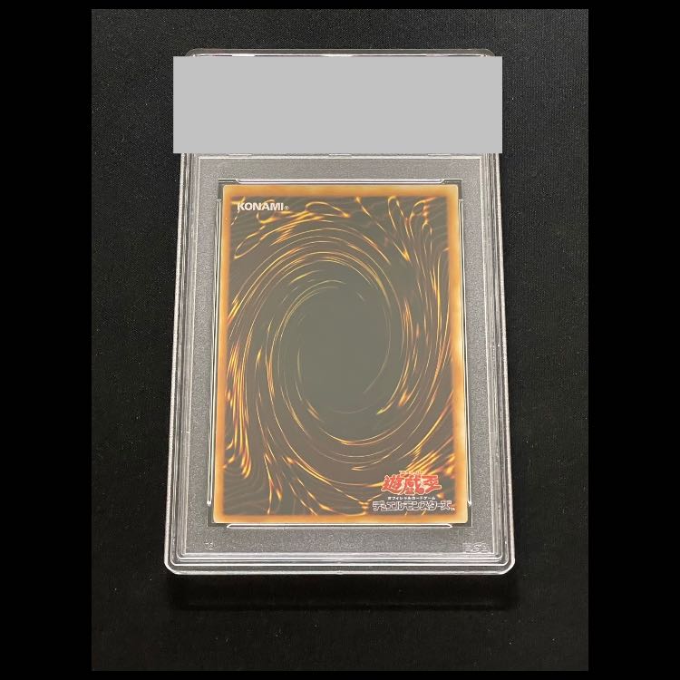 【PSA10】青眼の究極竜 レリーフ SDX-001 1枚