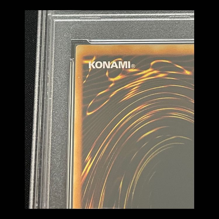 【PSA10】青眼の究極竜 レリーフ SDX-001 1枚