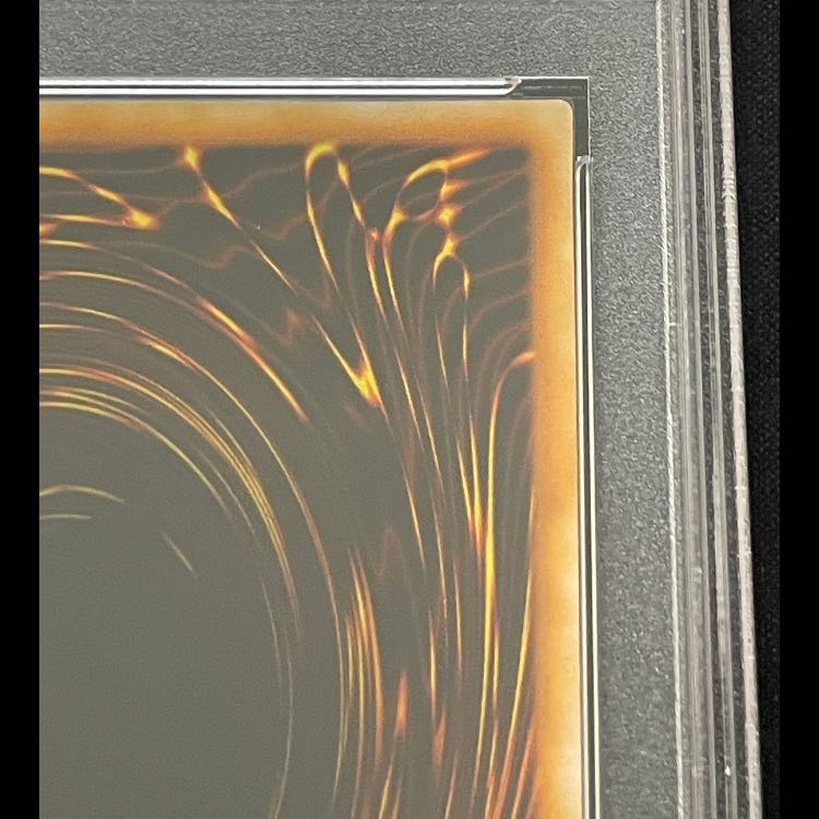 【PSA10】青眼の究極竜 レリーフ SDX-001 1枚