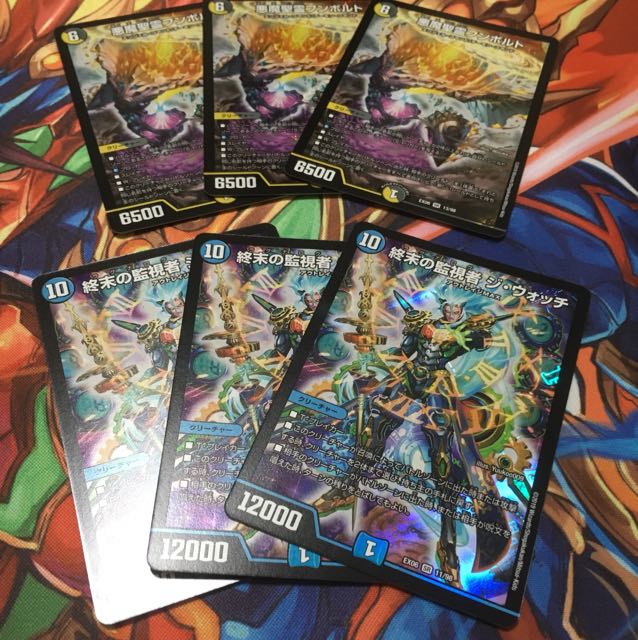 デュエキング まとめ売り