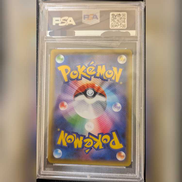 【PSA10】ミュウツーGX HR PROMO 364/SM-P 1枚