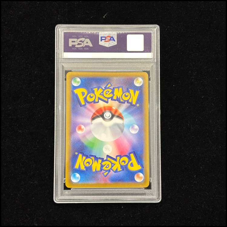 【PSA10】ピカチュウVMAX HR 114/100 1枚