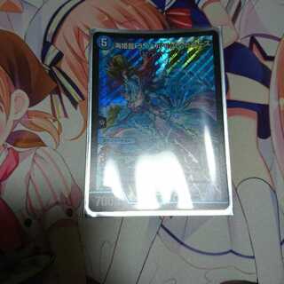 海姫龍 ライベルモット・ビターズ