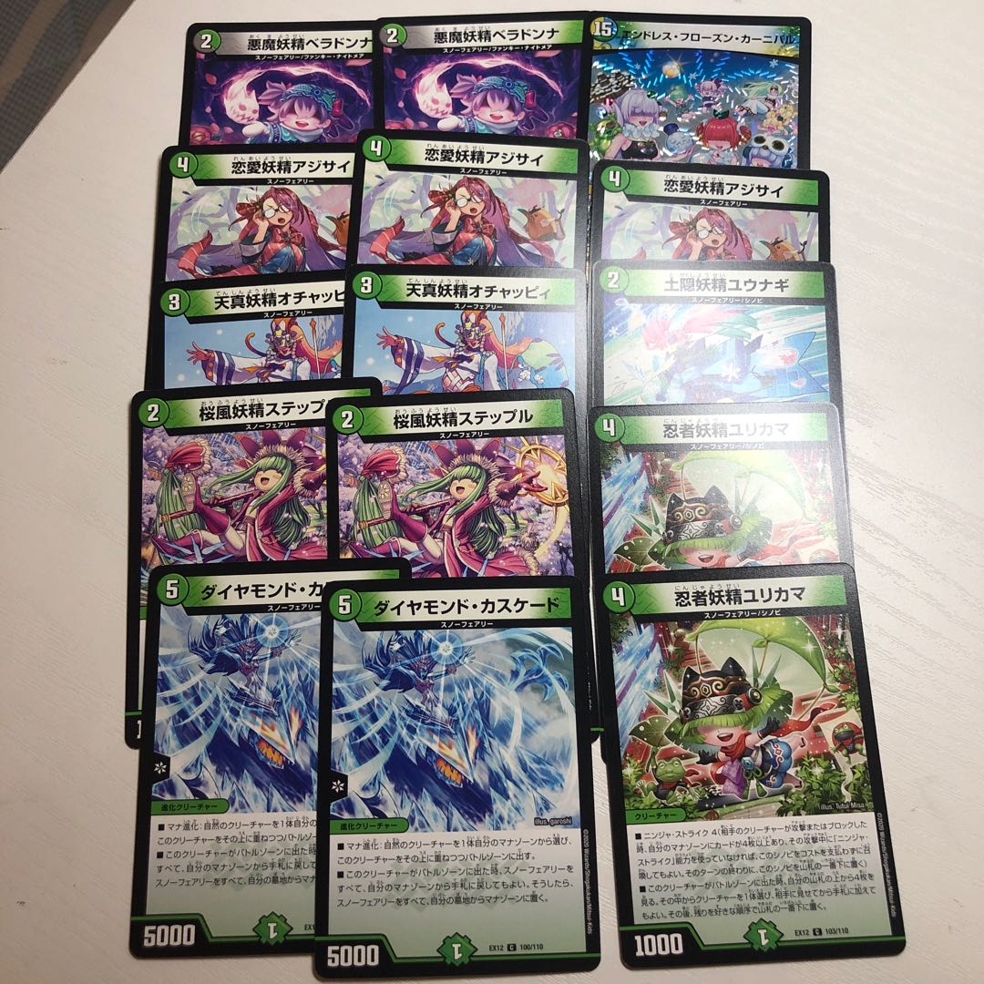 Deep Freeze Dragon Diamond Crepuscular Snow Fairy Assortment!