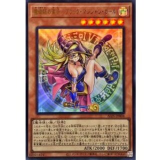 魔術師の弟子ブラックマジシャンガール【ウルトラ】{ALIN-JP004}《モンスター》 1枚