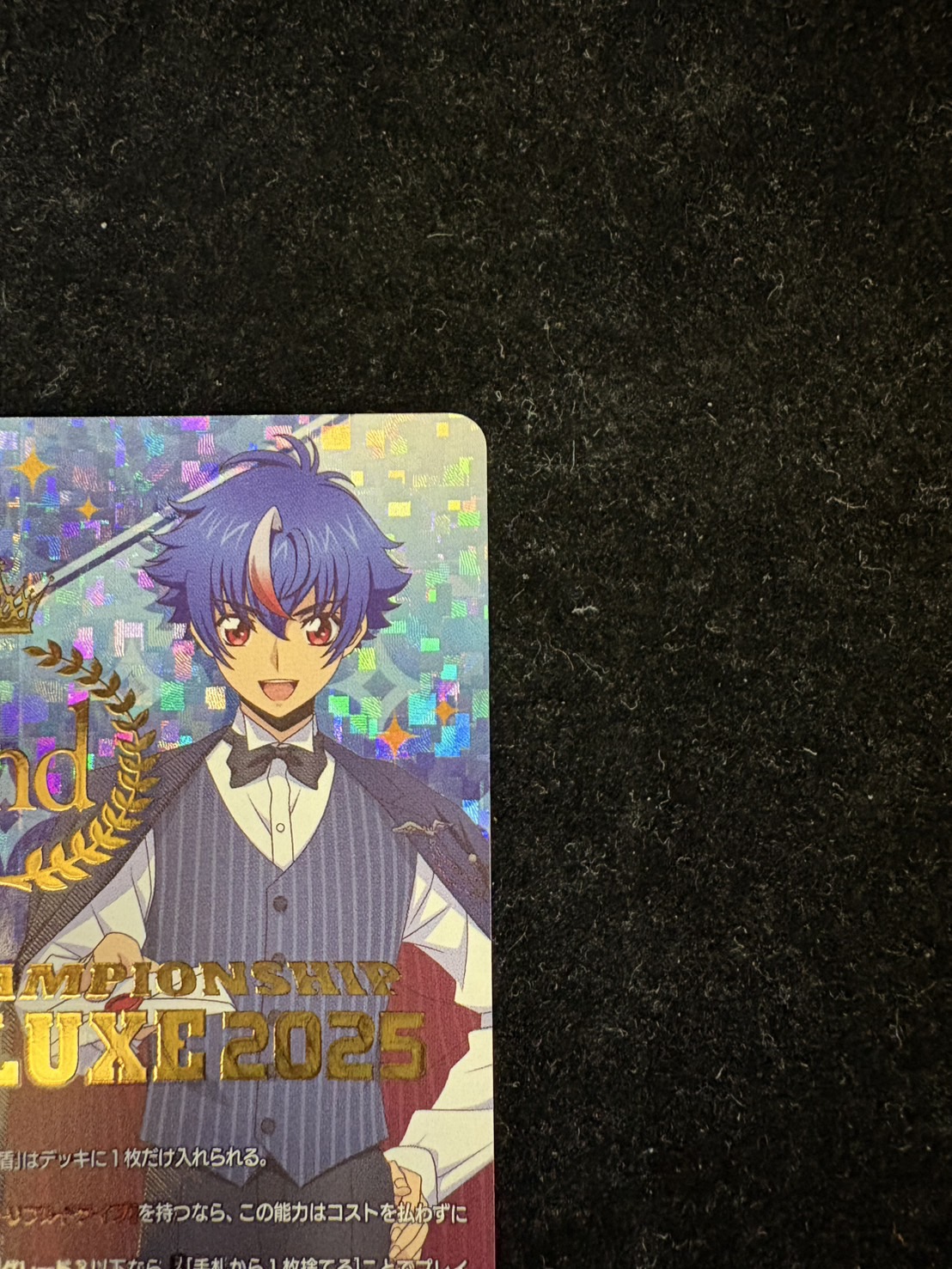 四精織り成す清浄の盾(2nd)【PR】{D-PR/1213_2nd}《その他》 1枚