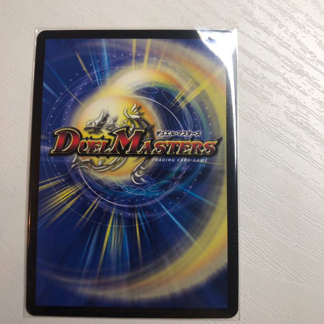 奇石 ミクセル｜ジャミング・チャフ R-foil