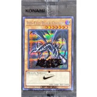 (未開封)RedEyesBlackDragon【シークレット】{NKC1-EN002}《モンスター》 1枚