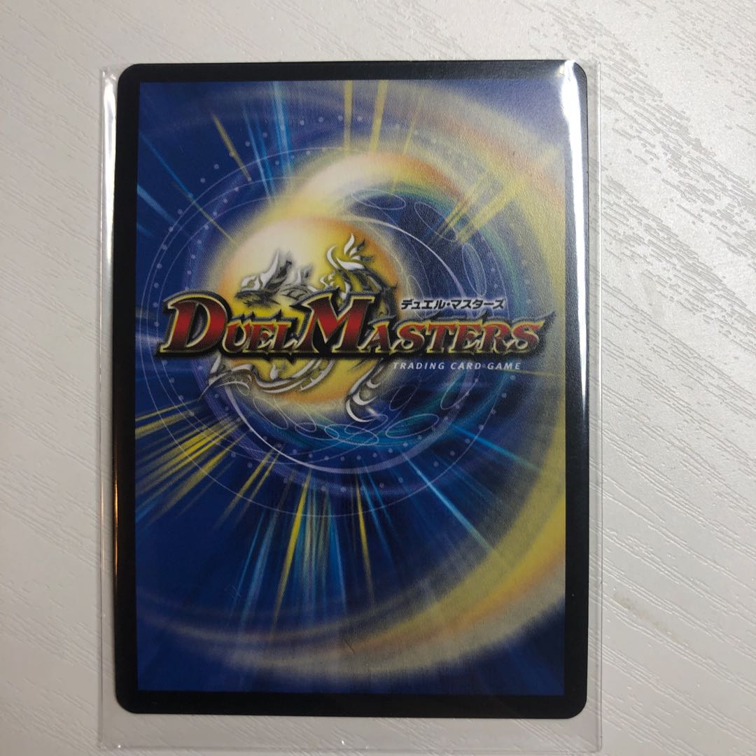 ミラクルストップ