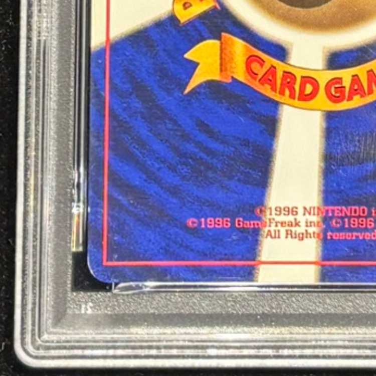 PSA6】 リザードン 《かいりき》 ＜初版＞ [旧裏第1弾/拡張パック] [旧裏] 1枚