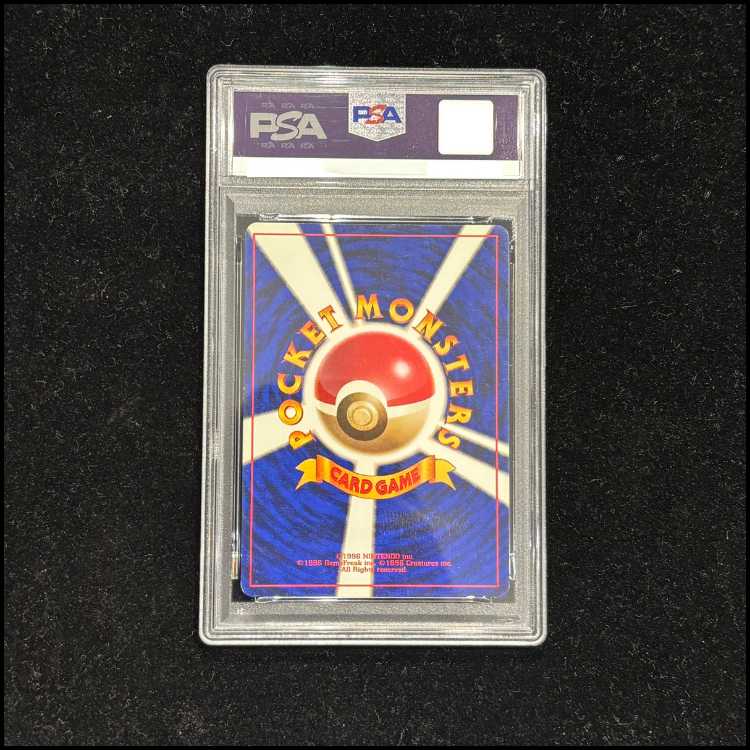 PSA6】 リザードン 《かいりき》 ＜初版＞ [旧裏第1弾/拡張パック] [旧裏] 1枚