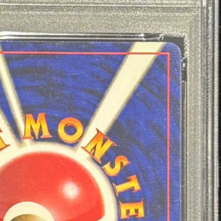 PSA6】 リザードン 《かいりき》 ＜初版＞ [旧裏第1弾/拡張パック] [旧裏] 1枚