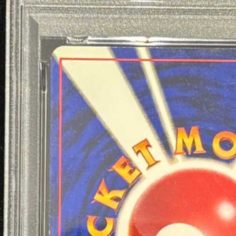 PSA6】 リザードン 《かいりき》 ＜初版＞ [旧裏第1弾/拡張パック] [旧裏] 1枚